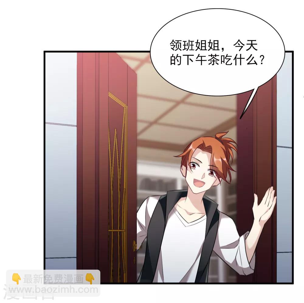 第35话1 潜入-第73话