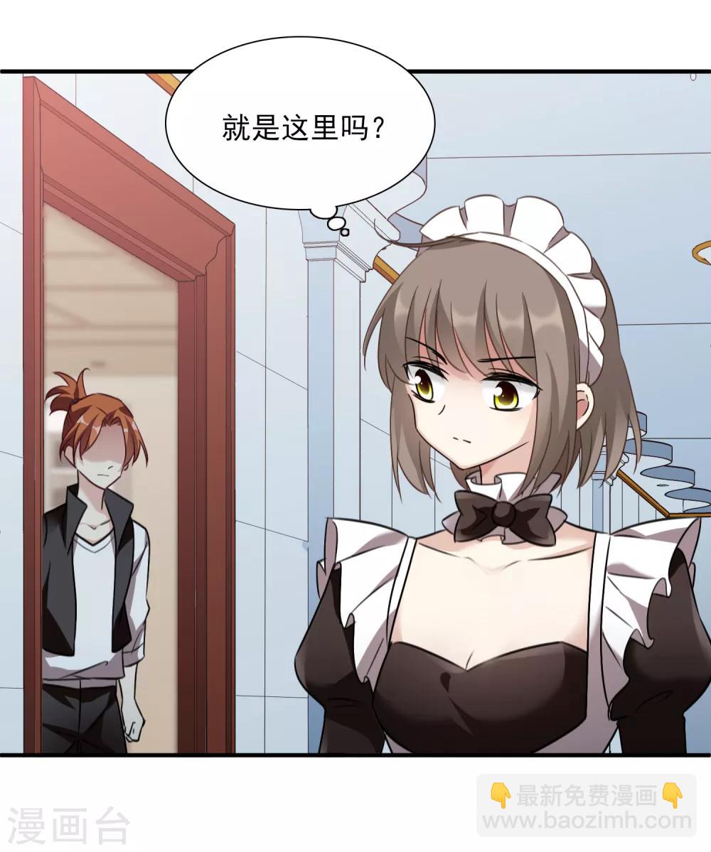 第35话1 潜入-第73话