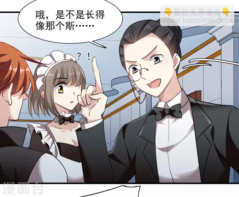 第35话1 潜入-第73话