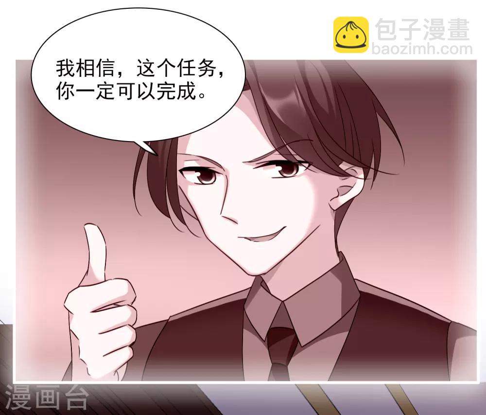 第36话1 恶作剧-第75话