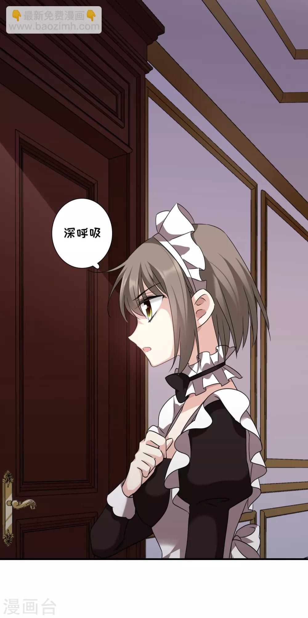 第36话1 恶作剧-第75话