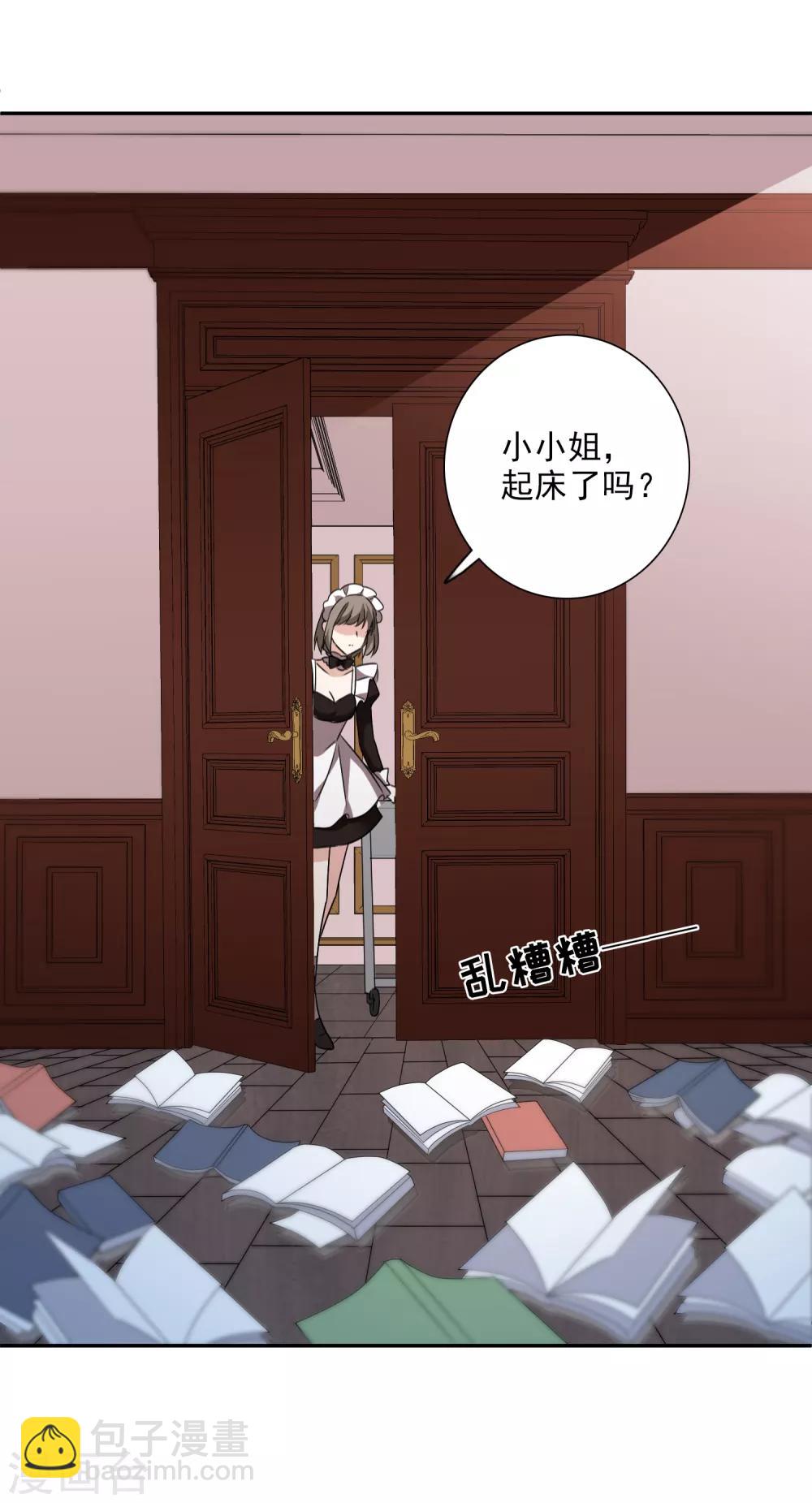 第36话1 恶作剧-第75话