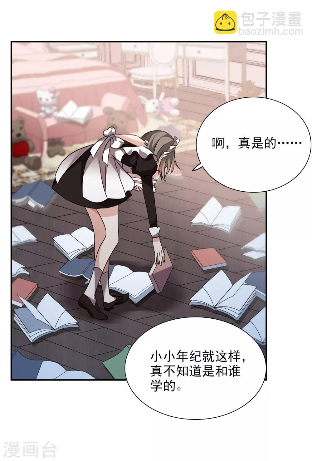 第36话1 恶作剧-第75话