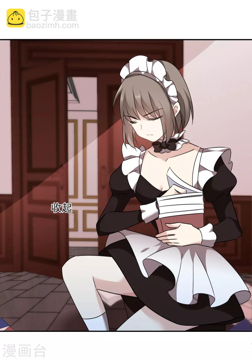 第36话1 恶作剧-第75话