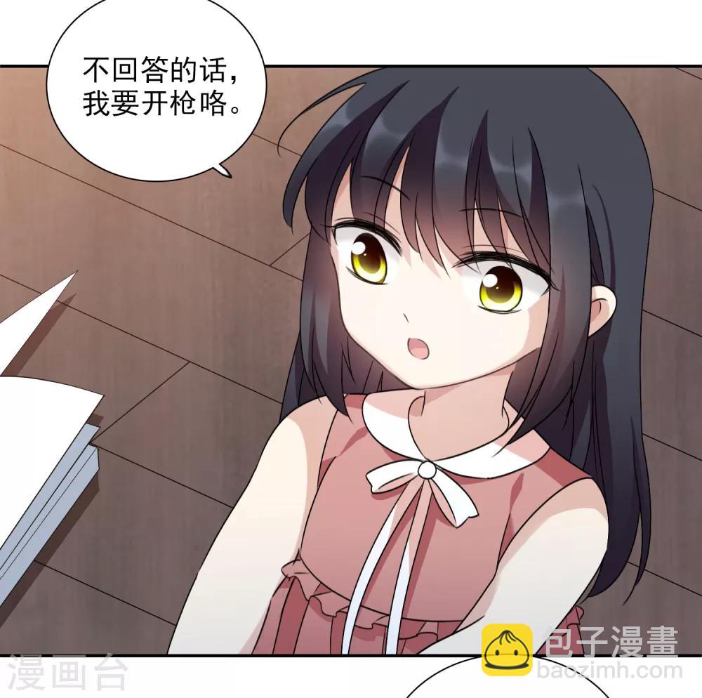 第36话1 恶作剧-第75话