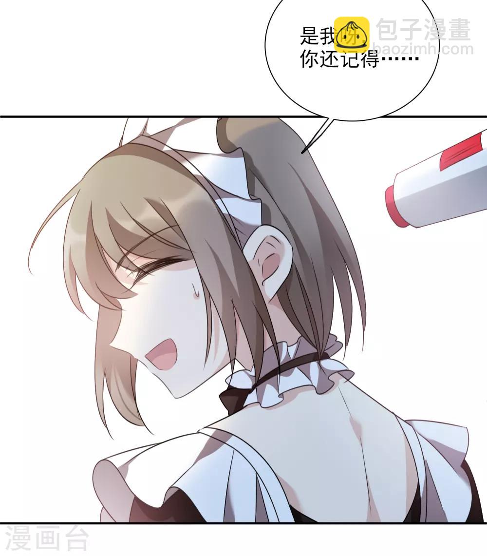 第36话1 恶作剧-第75话