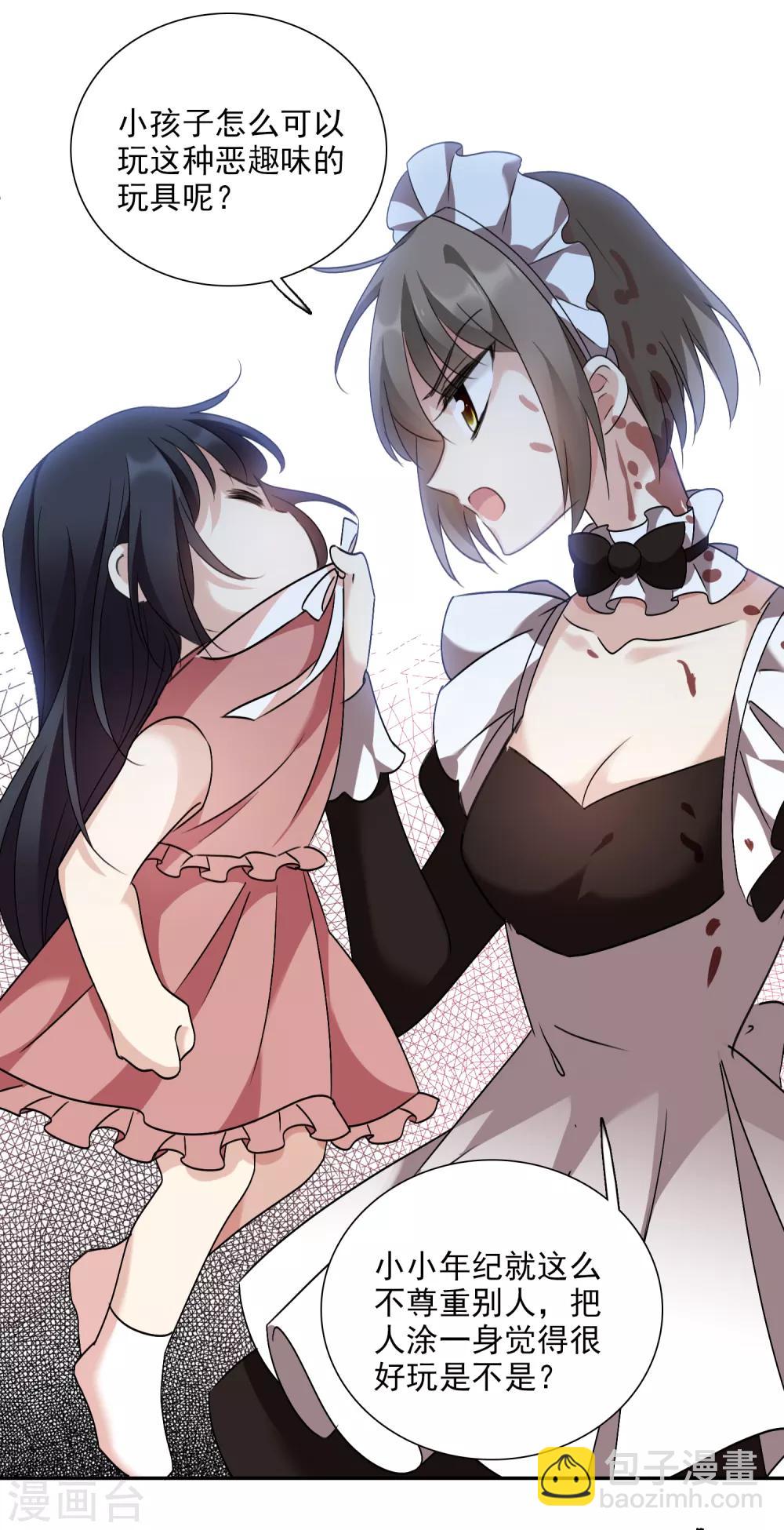 第36话1 恶作剧-第75话