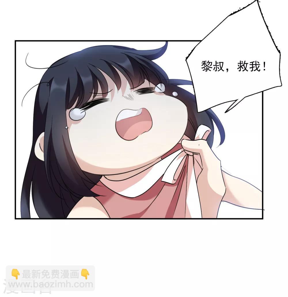 第36话1 恶作剧-第75话