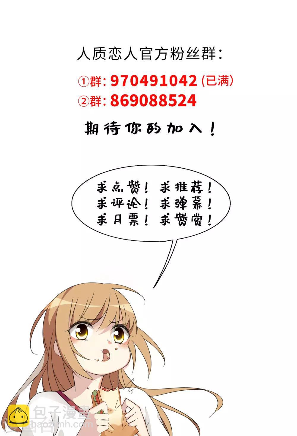 第36话1 恶作剧-第75话