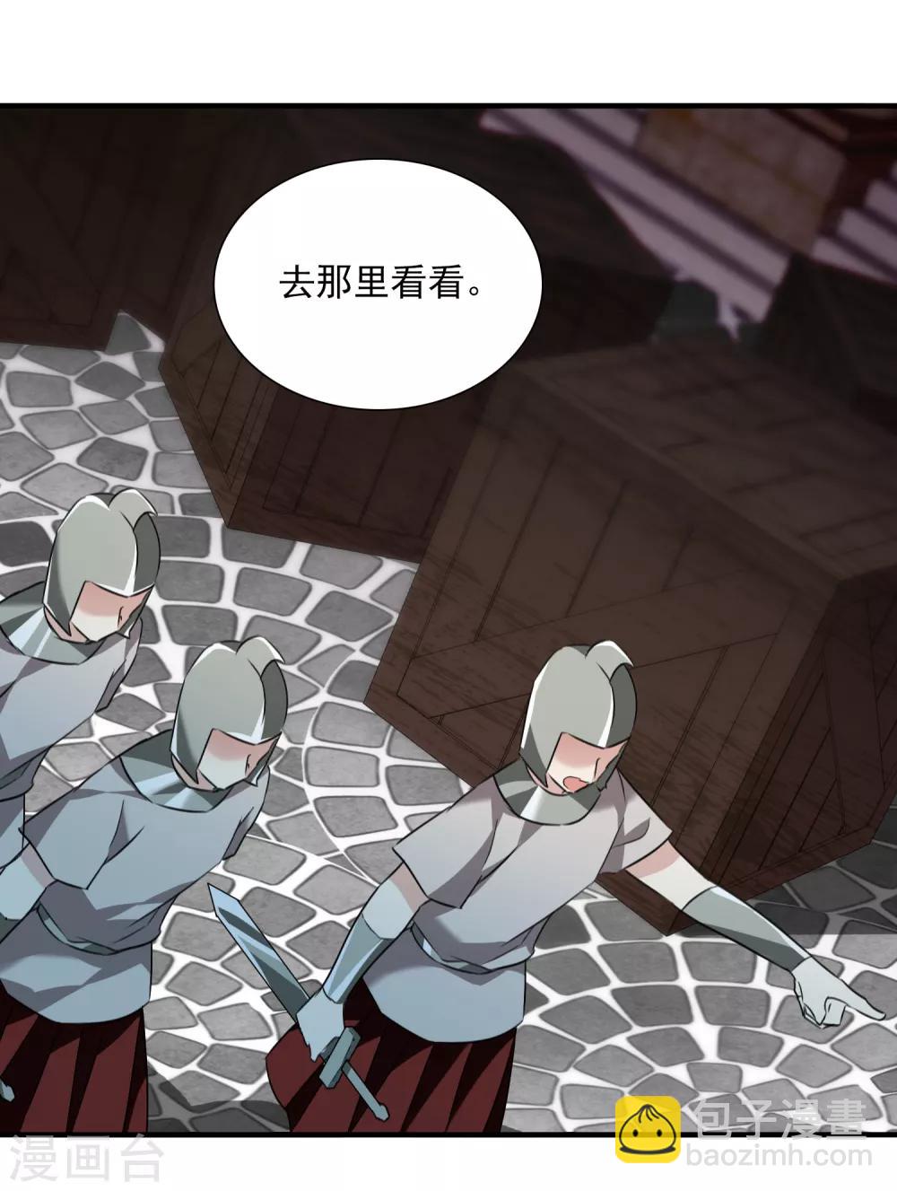 番外篇3 白色情人节1-第77话