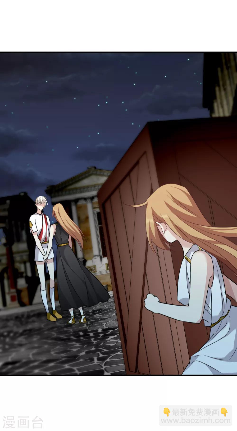 番外篇3 白色情人节1-第77话