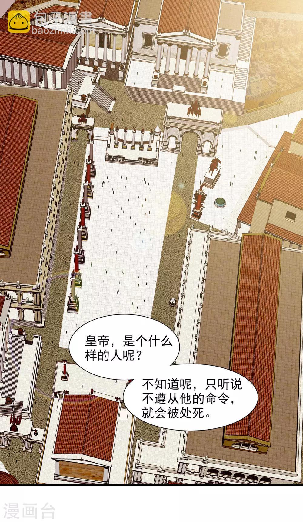 番外篇3 白色情人节1-第77话