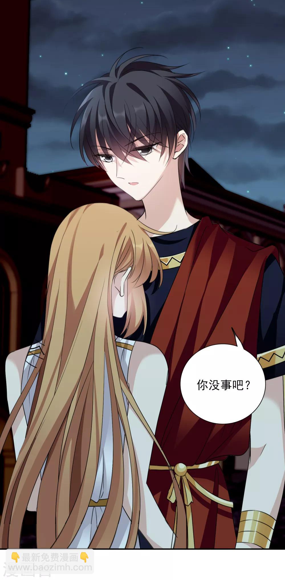 番外篇3 白色情人节1-第77话