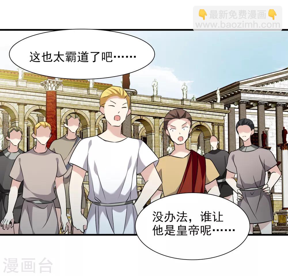 番外篇3 白色情人节1-第77话