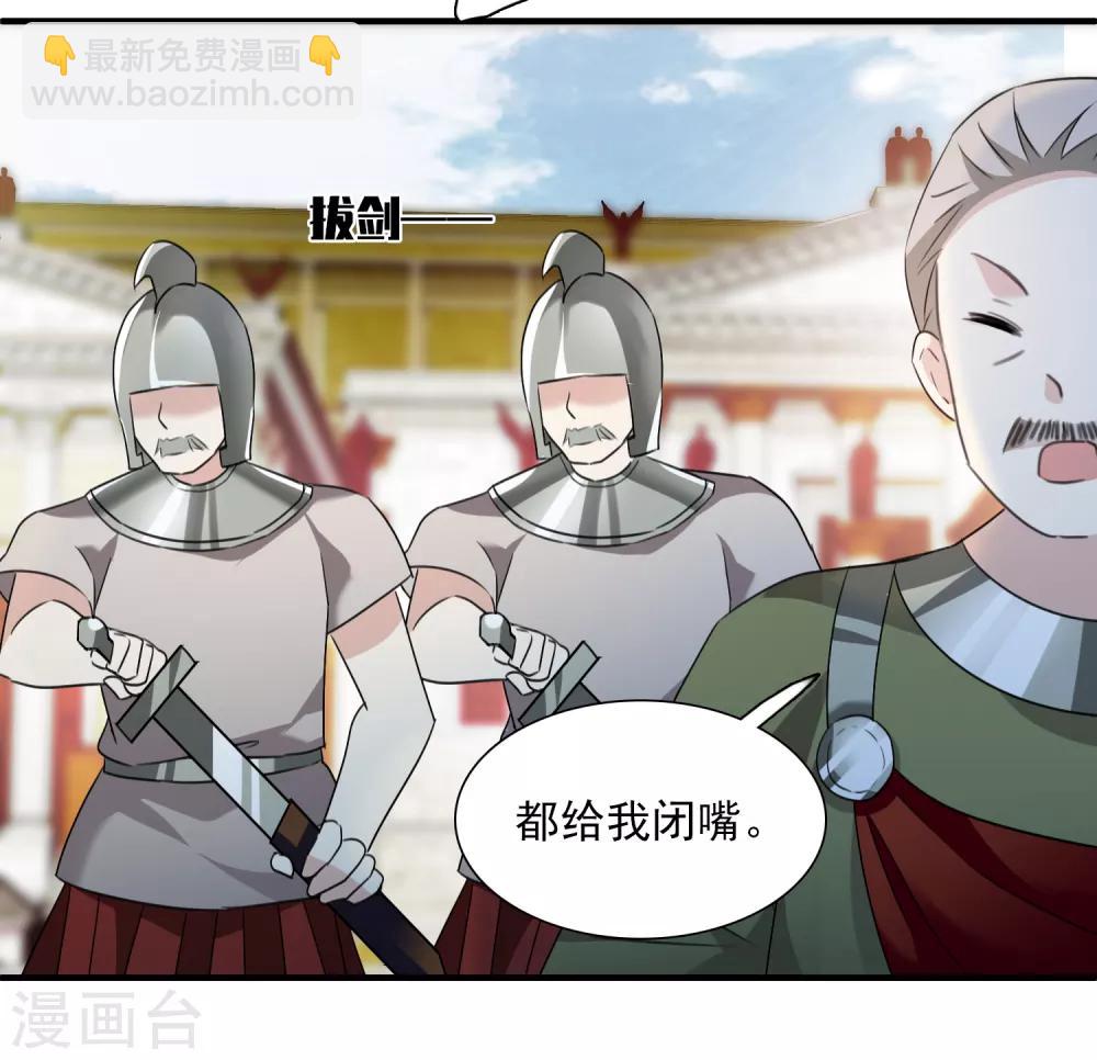 番外篇3 白色情人节1-第77话