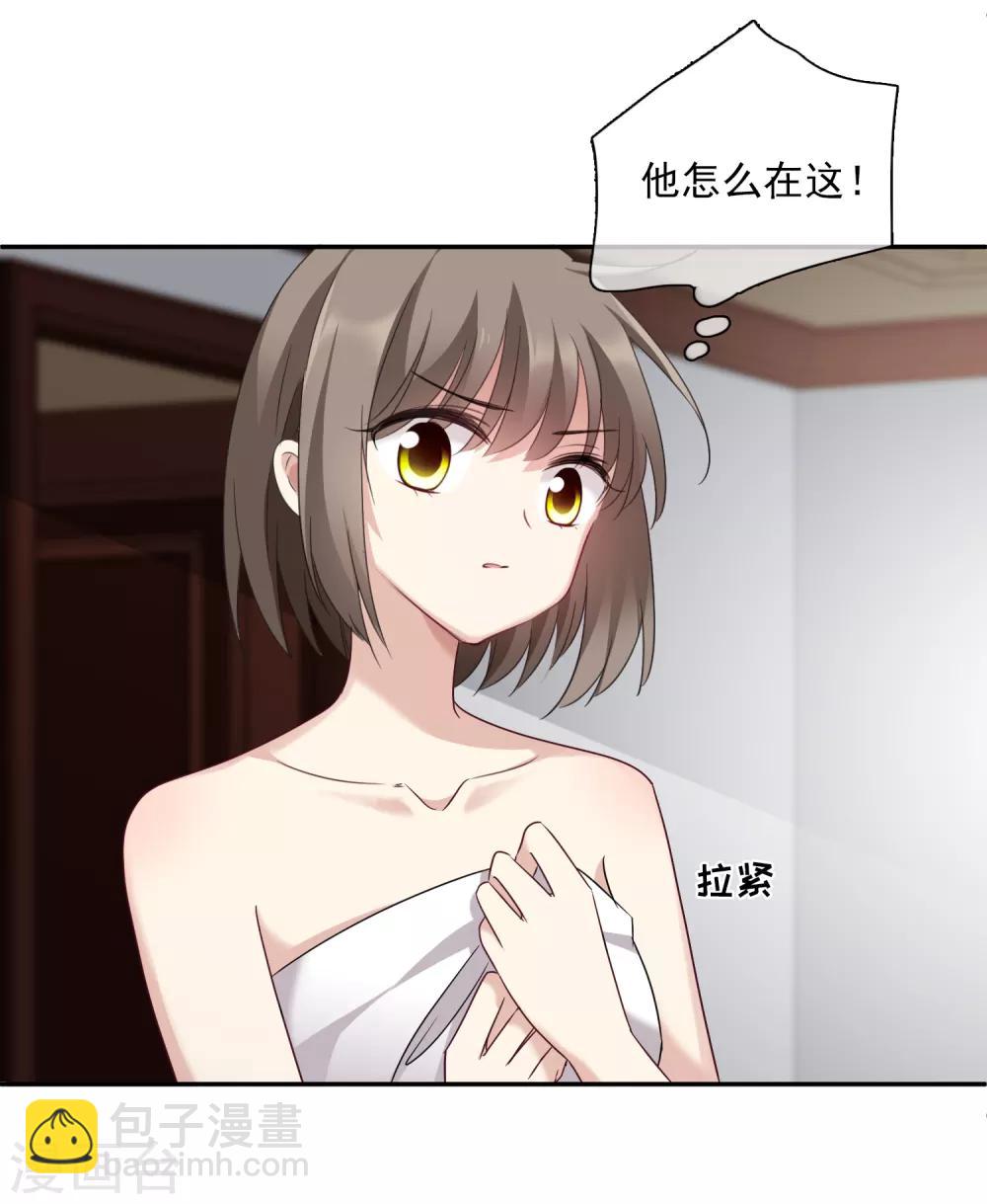 第37话1 步步紧逼-第79话