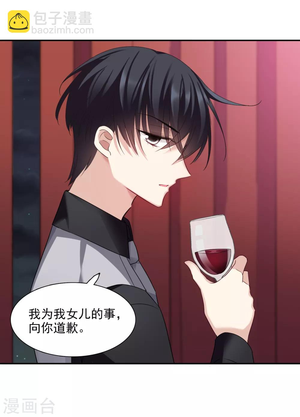 第37话1 步步紧逼-第79话