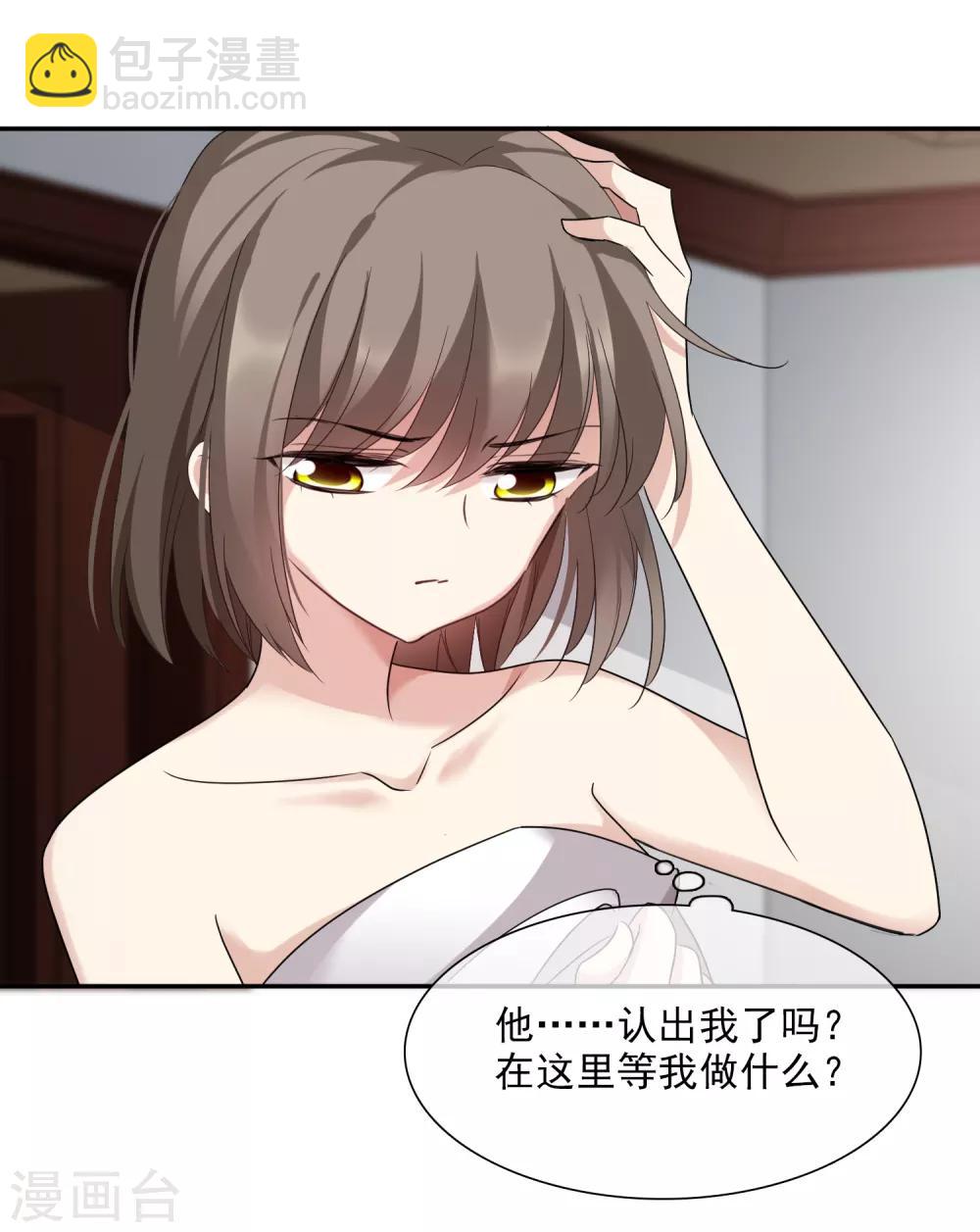 第37话1 步步紧逼-第79话