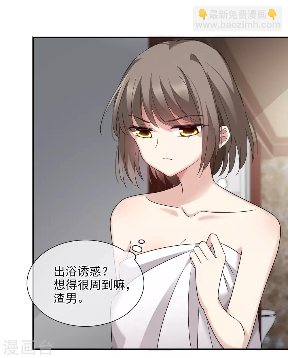 第37话1 步步紧逼-第79话