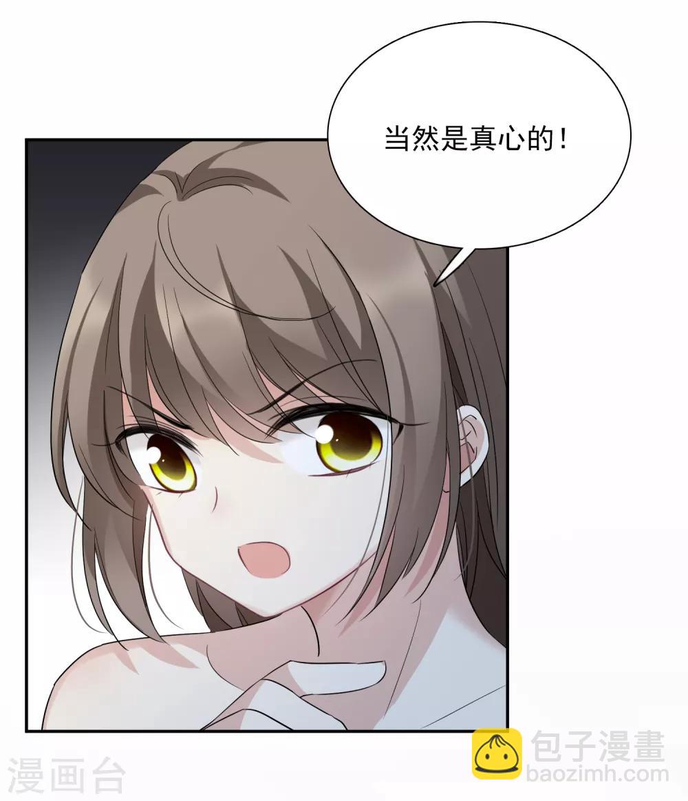 第37话1 步步紧逼-第79话