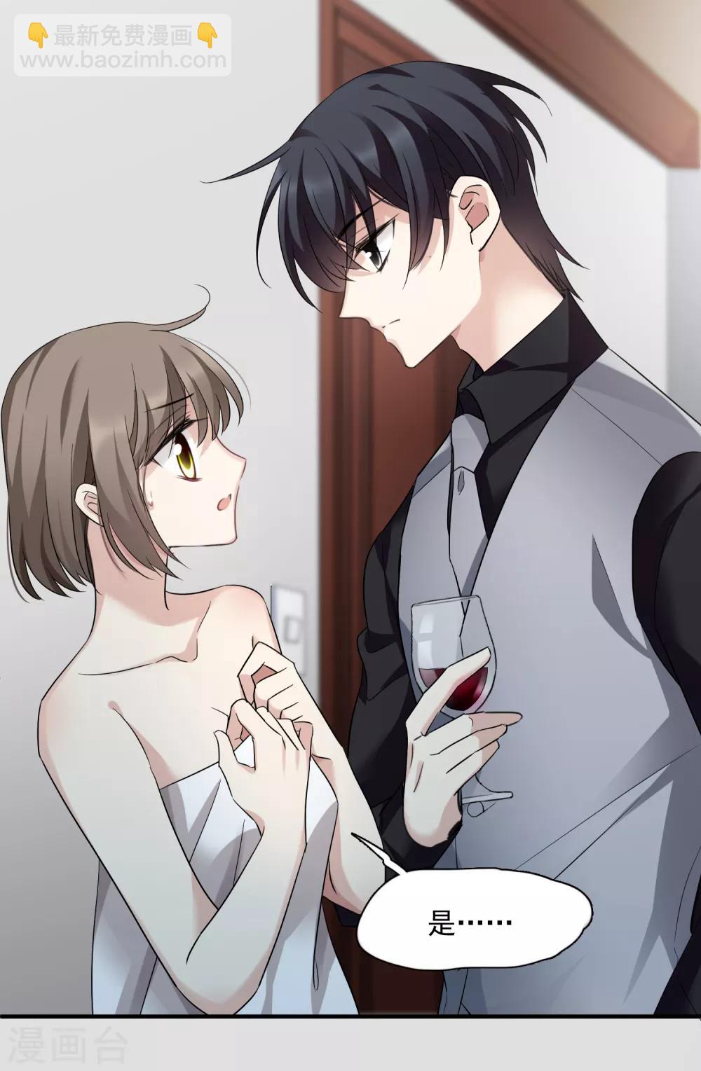 第37话1 步步紧逼-第79话