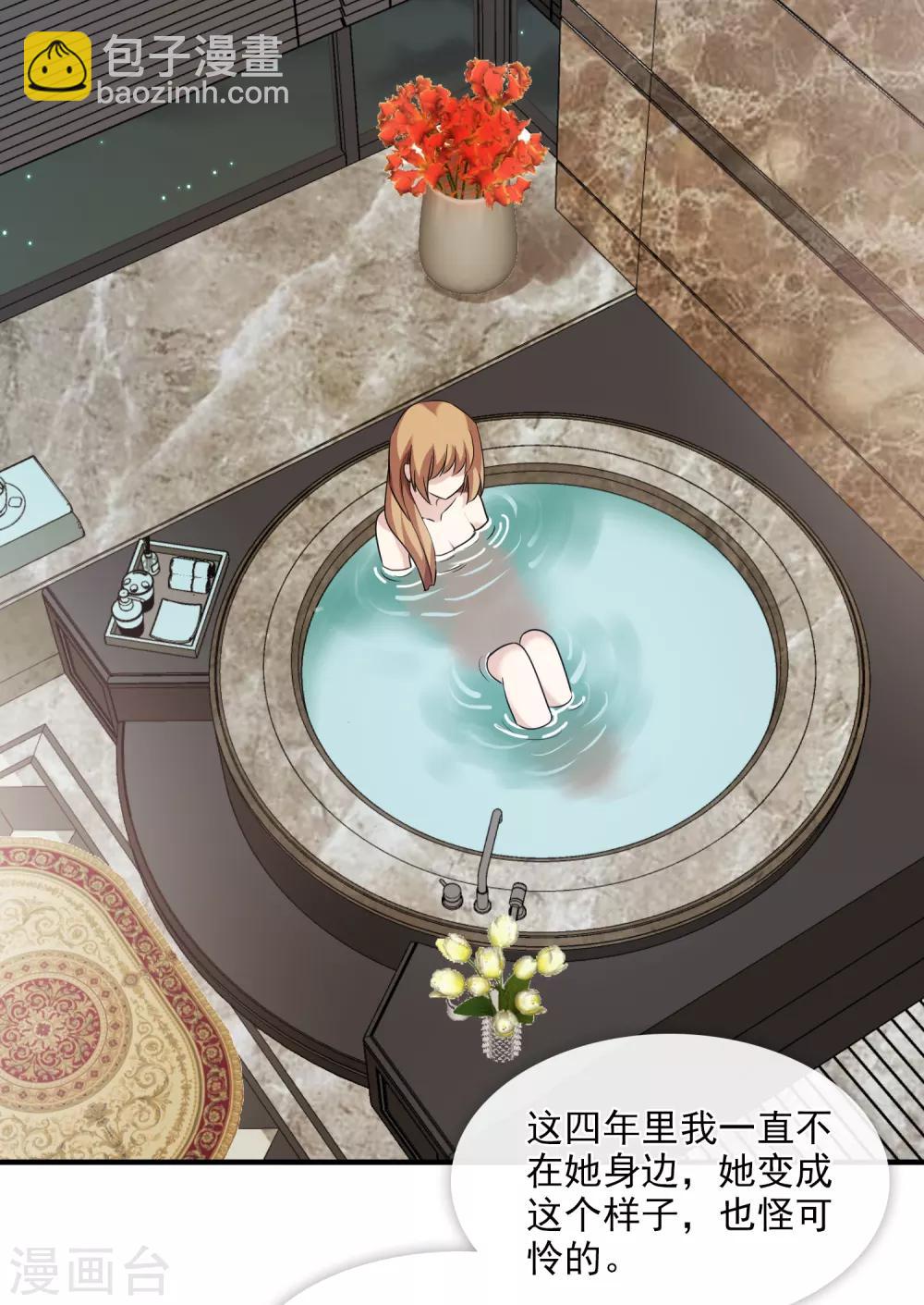 第37话1 步步紧逼-第79话