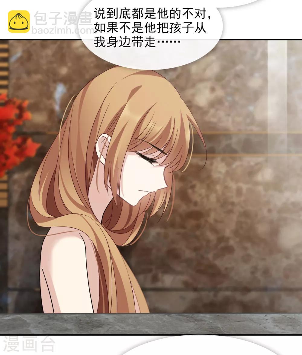 第37话1 步步紧逼-第79话