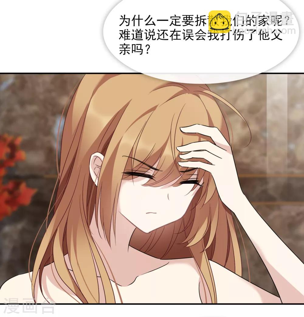 第37话1 步步紧逼-第79话