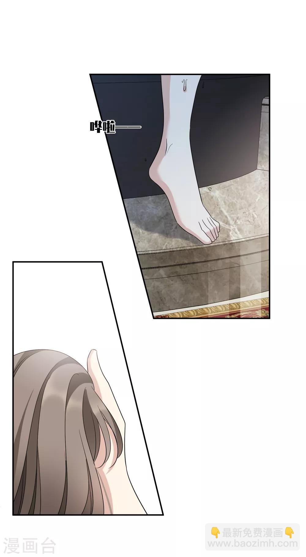 第37话1 步步紧逼-第79话