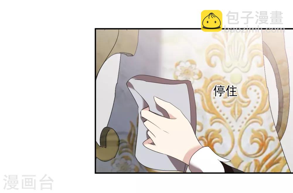 第38话1 你不就是我的妈妈-第81话