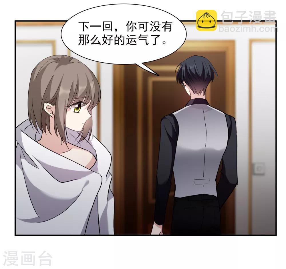 第38话1 你不就是我的妈妈-第81话