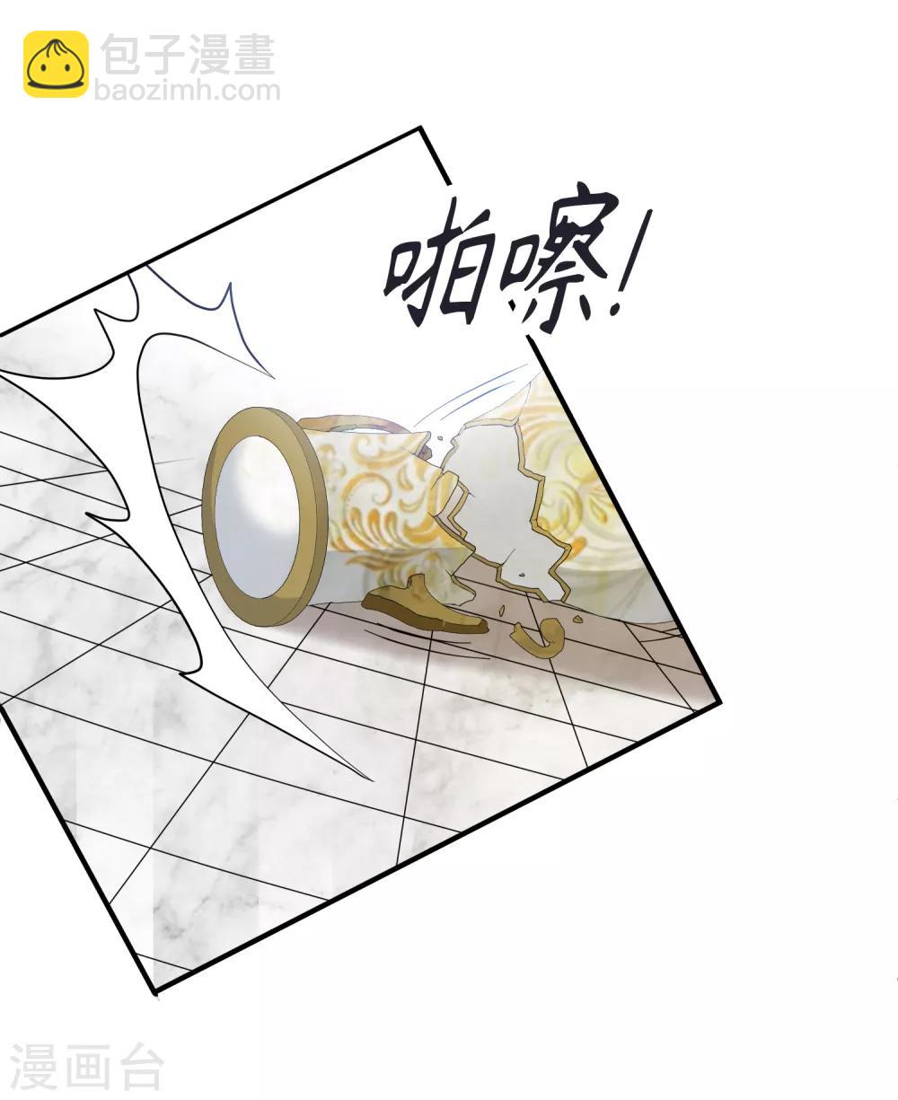 第38话1 你不就是我的妈妈-第81话