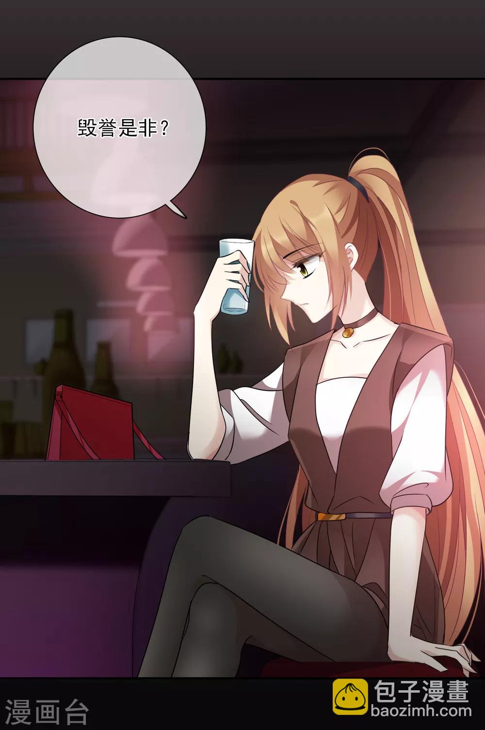 第39话1 牢笼里的小鸟-第83话