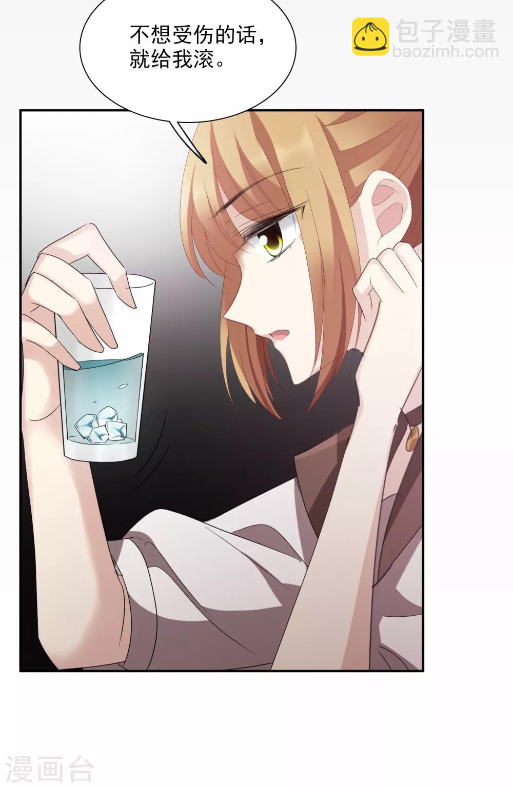 第39话1 牢笼里的小鸟-第83话