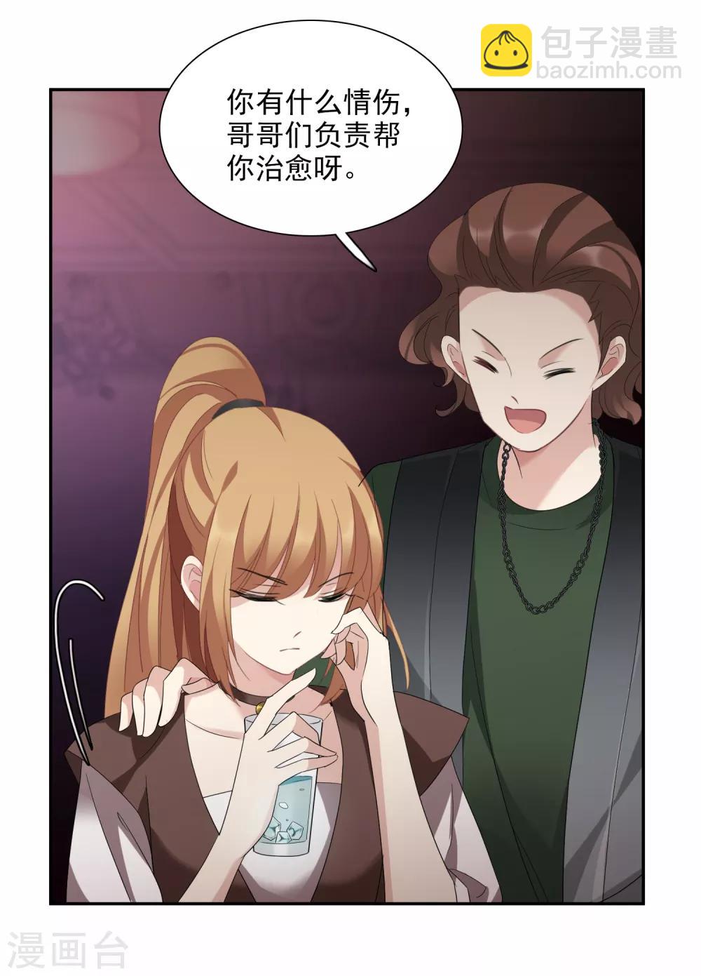 第39话1 牢笼里的小鸟-第83话