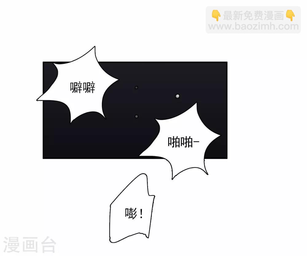 第39话1 牢笼里的小鸟-第83话