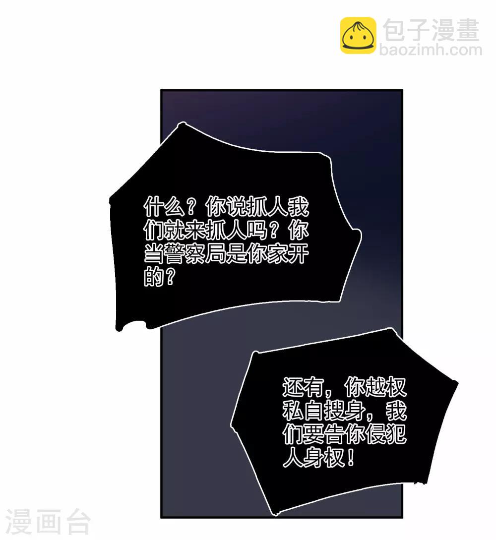 第39话1 牢笼里的小鸟-第83话