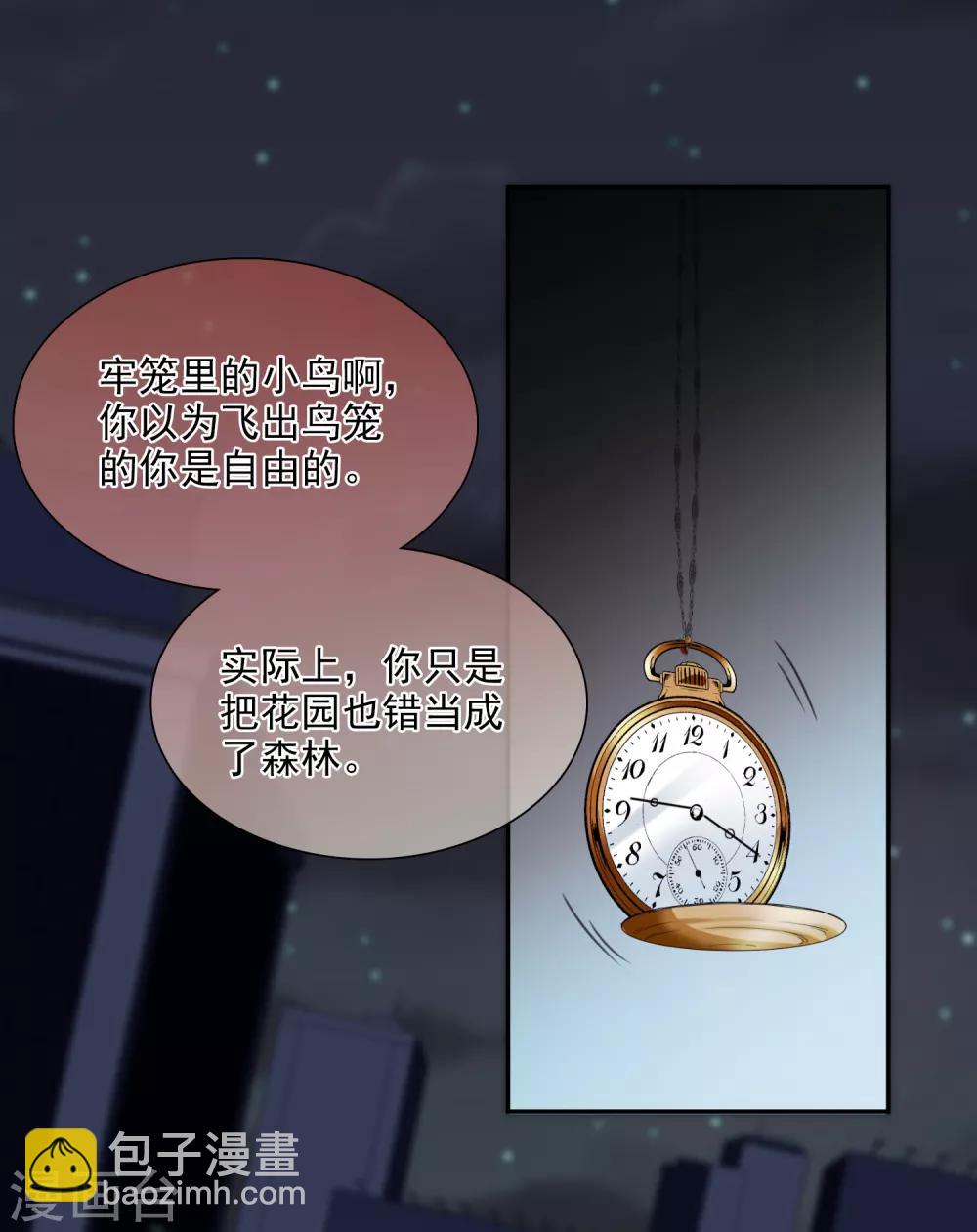 第39话1 牢笼里的小鸟-第83话