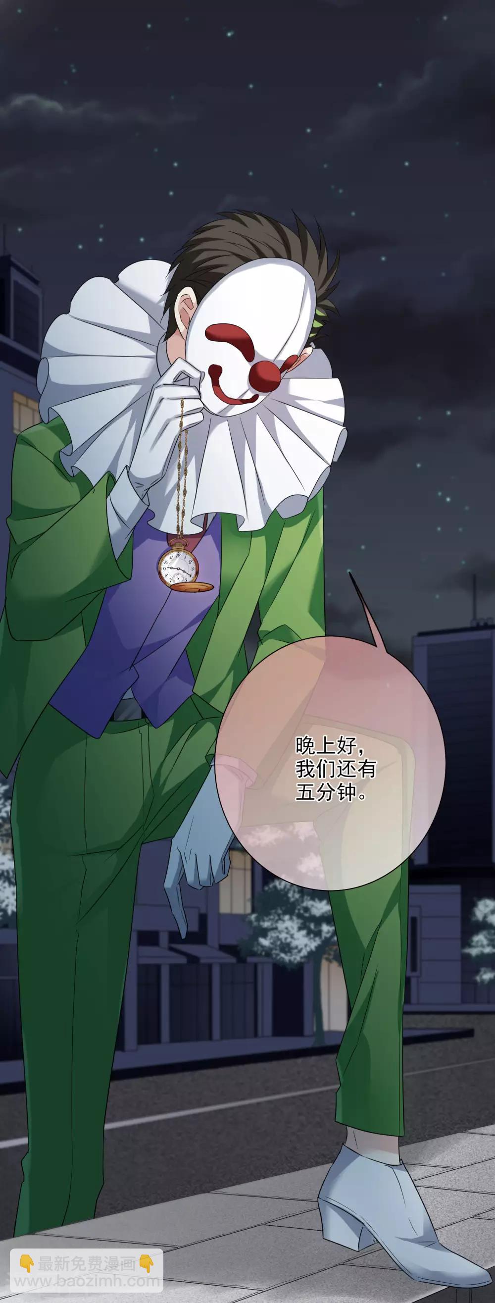 第39话1 牢笼里的小鸟-第83话