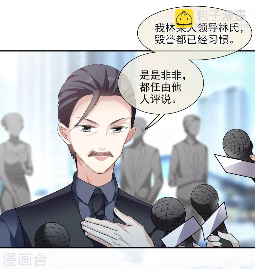 第39话1 牢笼里的小鸟-第83话