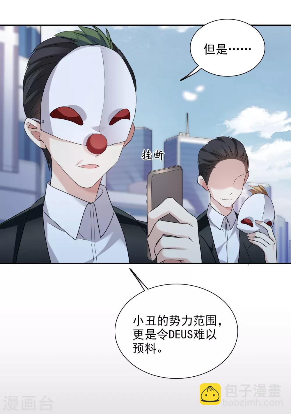 第39话1 牢笼里的小鸟-第83话