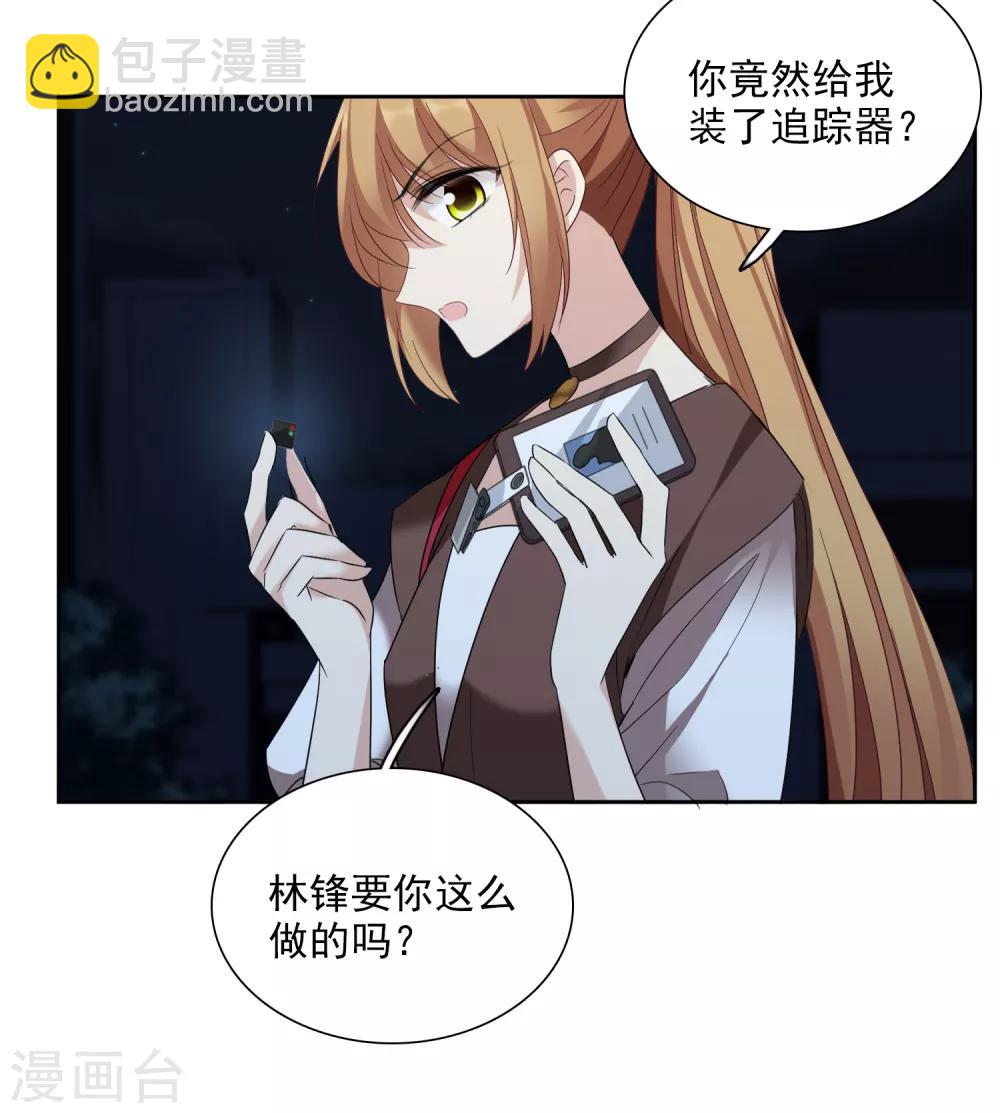 第40话2 肖鸣遇害-第87话