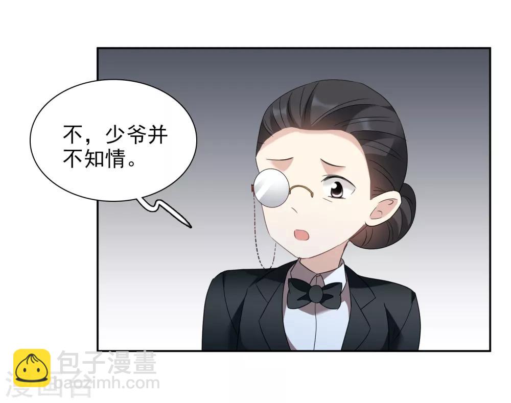 第40话2 肖鸣遇害-第87话