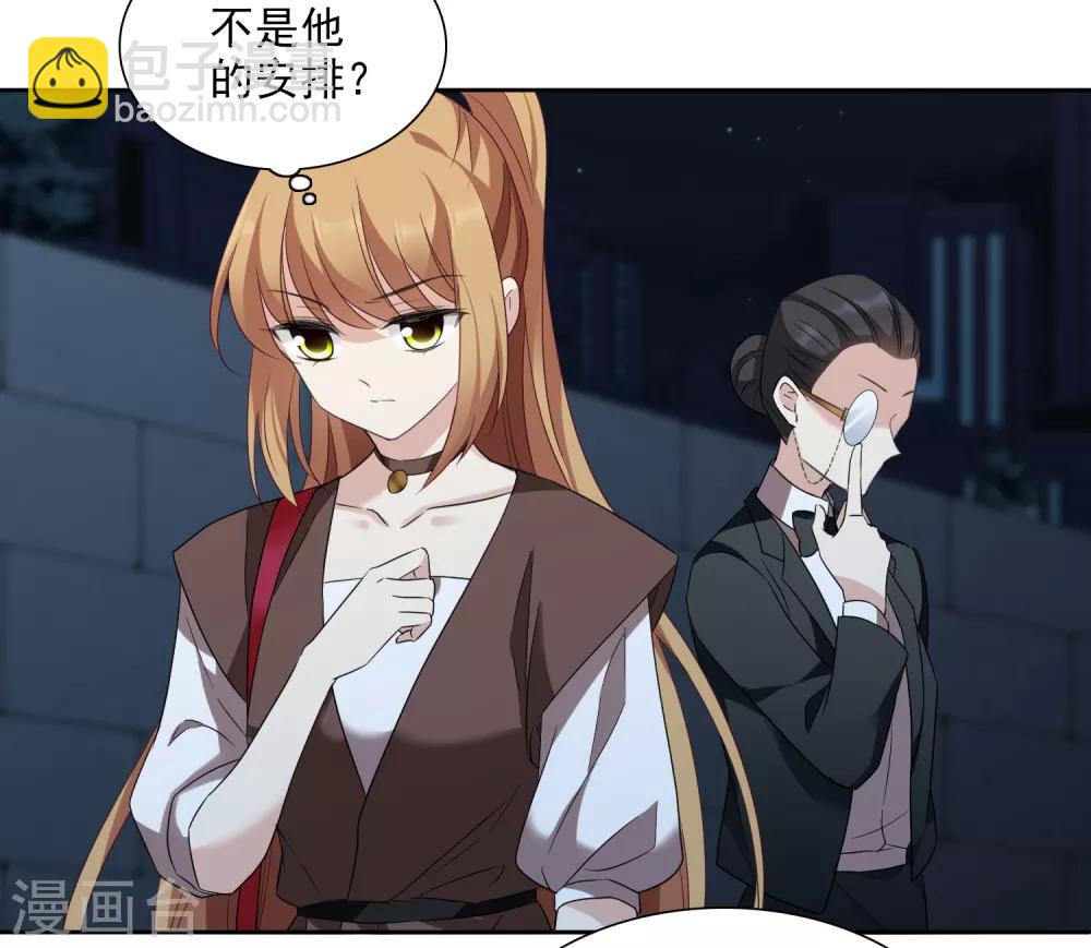 第40话2 肖鸣遇害-第87话