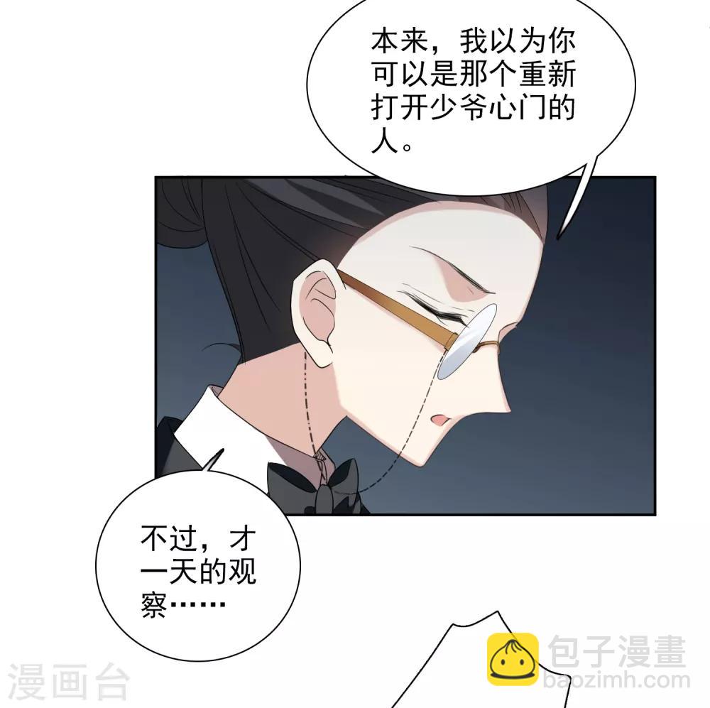 第40话2 肖鸣遇害-第87话