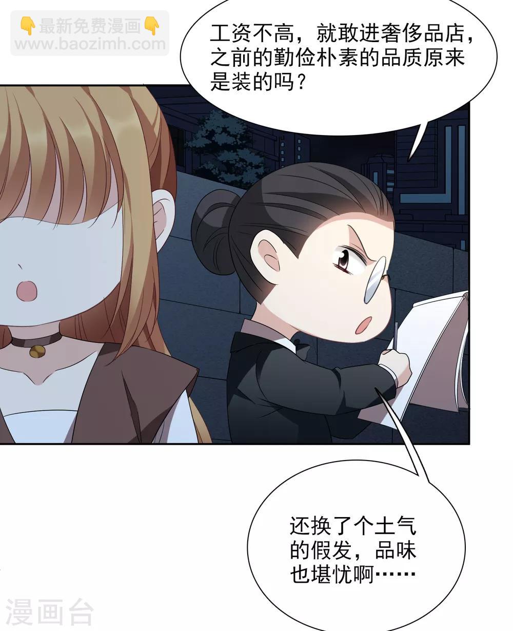 第40话2 肖鸣遇害-第87话