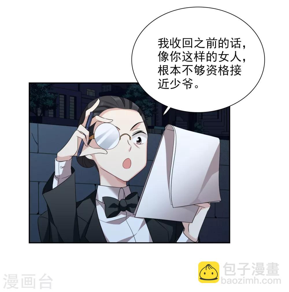 第40话2 肖鸣遇害-第87话