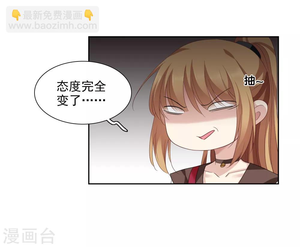 第40话2 肖鸣遇害-第87话