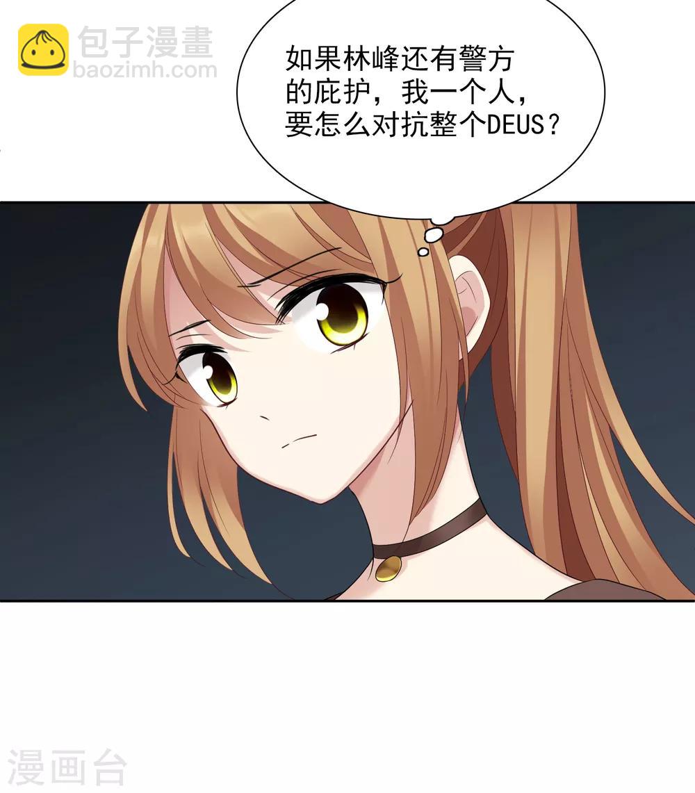 第40话2 肖鸣遇害-第87话