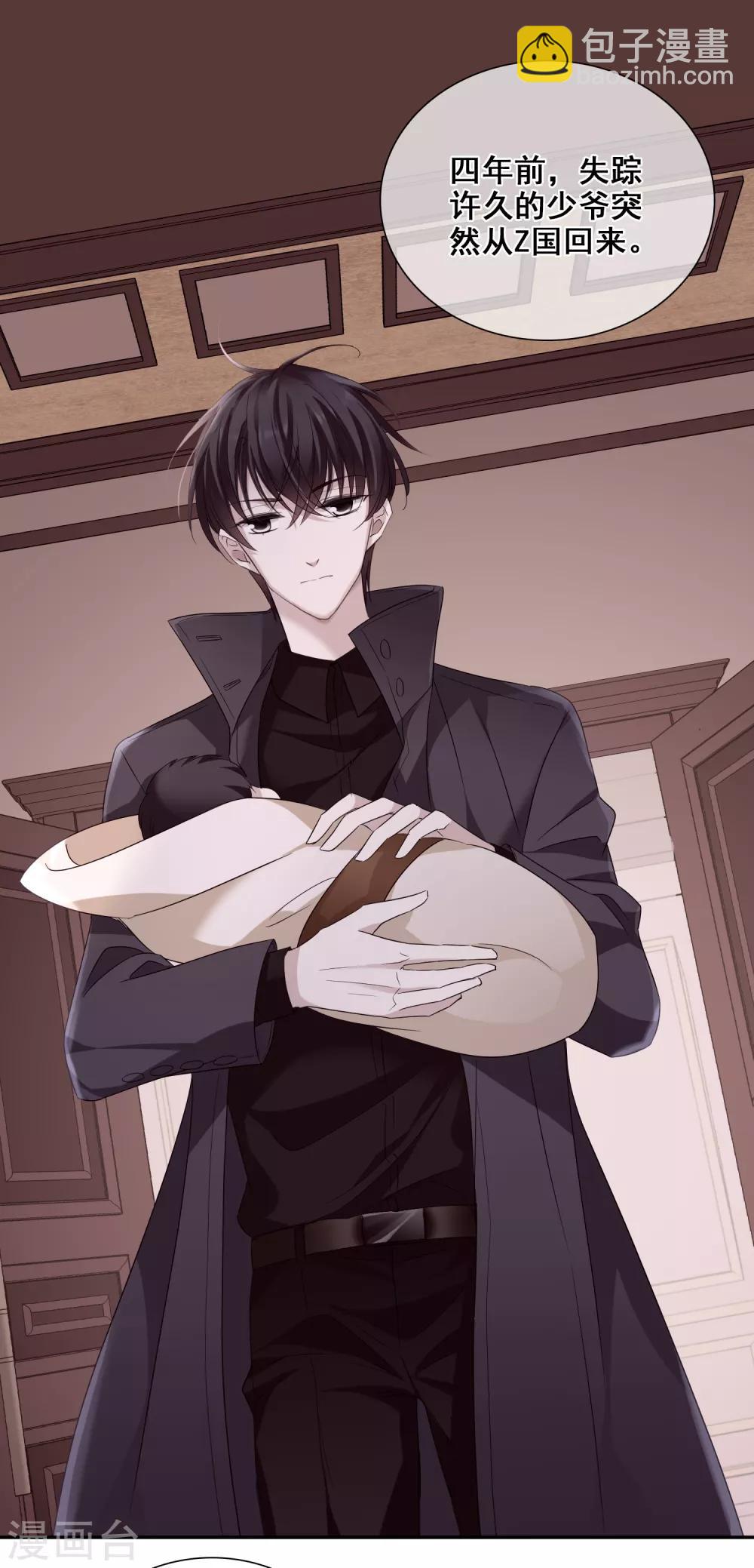 第40话2 肖鸣遇害-第87话